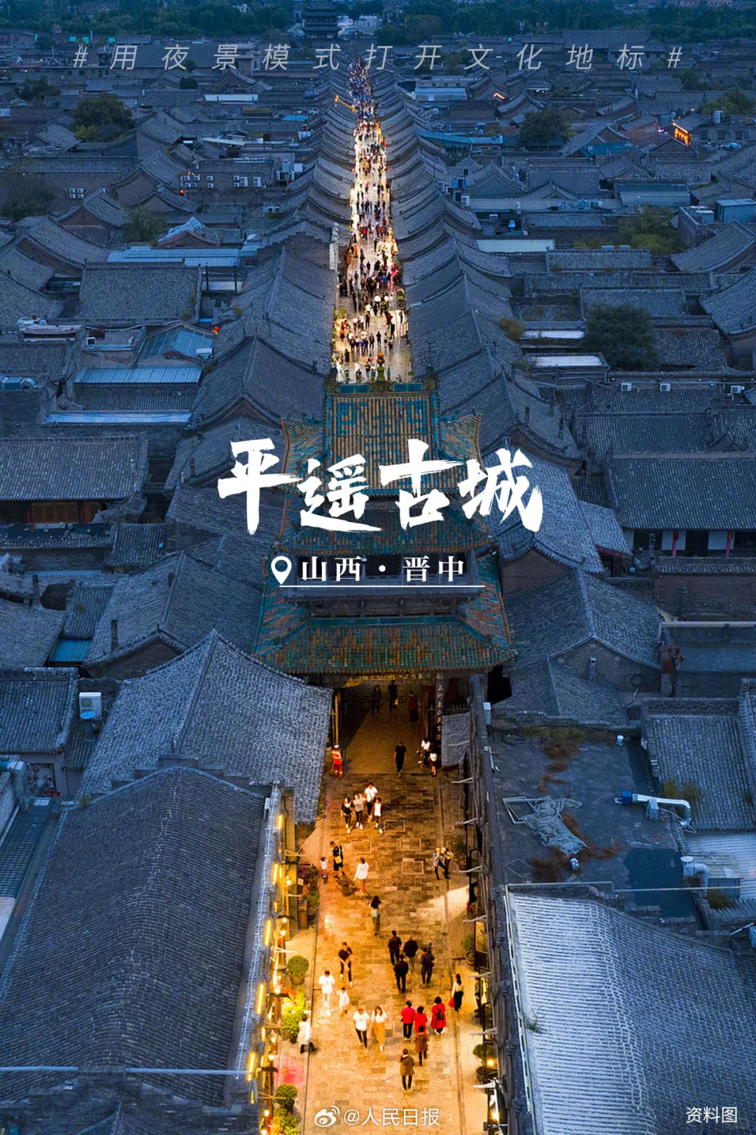 必去旅游打卡景点