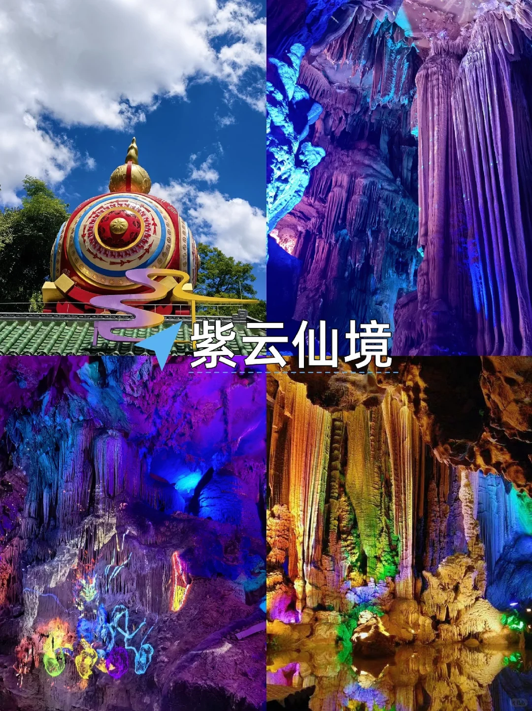 三刷贺州最值得去的9个景点！🚅高铁直达