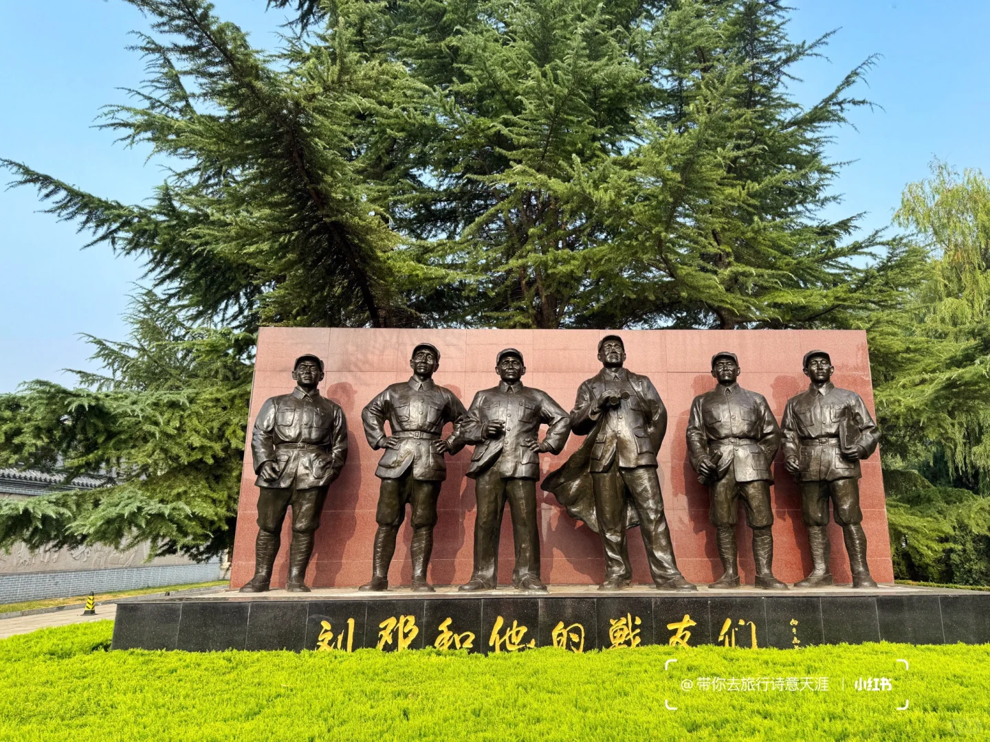 邯郸五日游，九景简介、题诗赞之