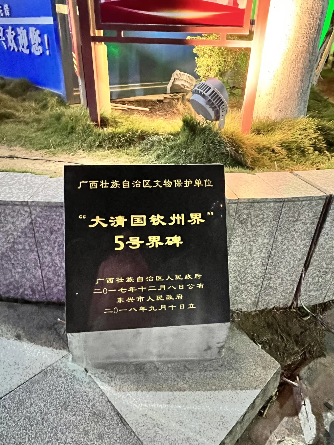 东兴口岸，景点合集，详细攻略