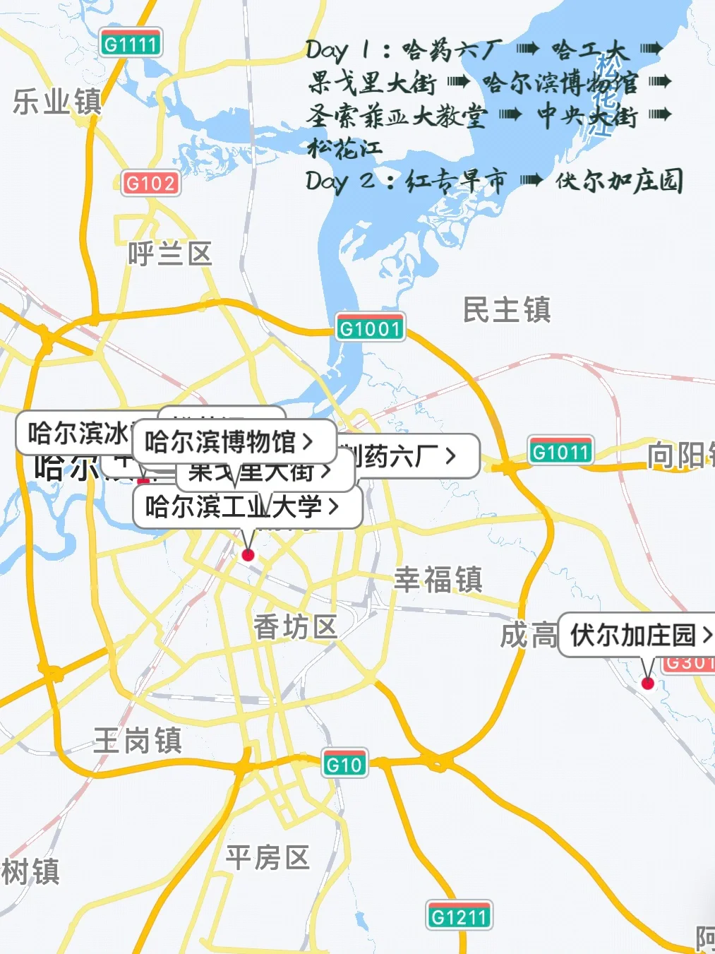 五一旅游‼️9⃣️个学生党小长假穷游地💰