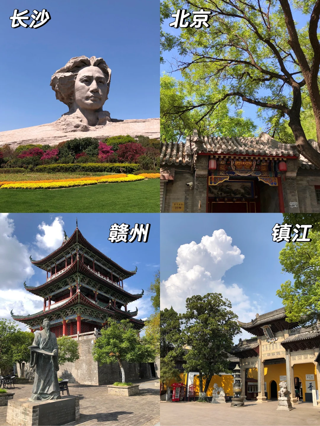 2024旅行结算｜一个人走过中国60个地方