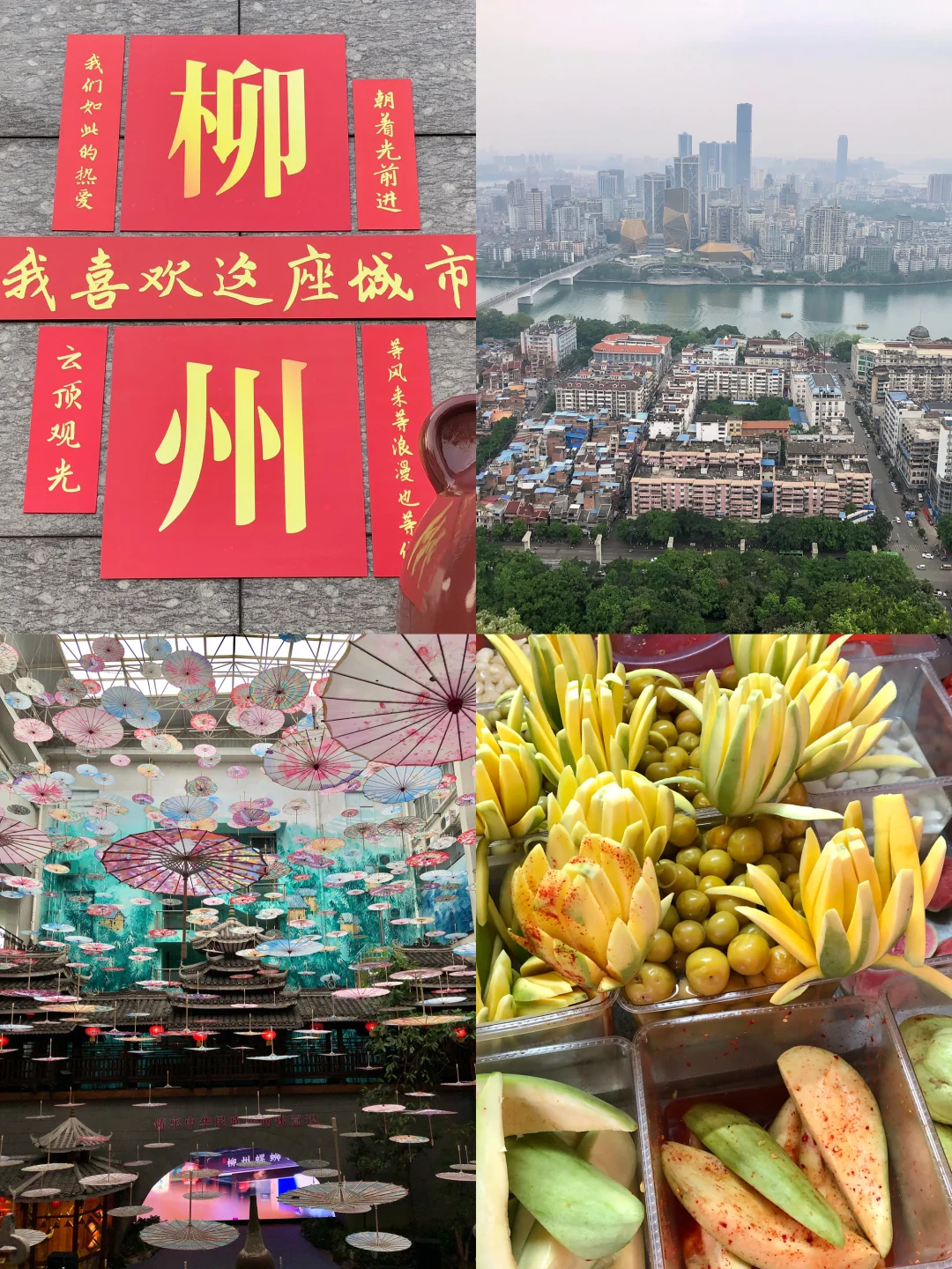 盘点我心中的国内旅行城市Top14