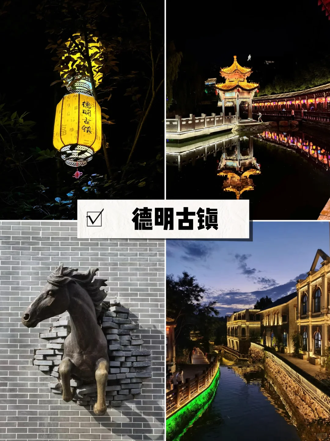 冬季石家庄旅行 景点推荐