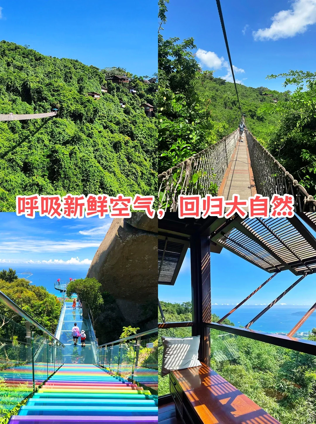 终于熬夜把三亚景点画清楚了❗一眼秒懂地图！