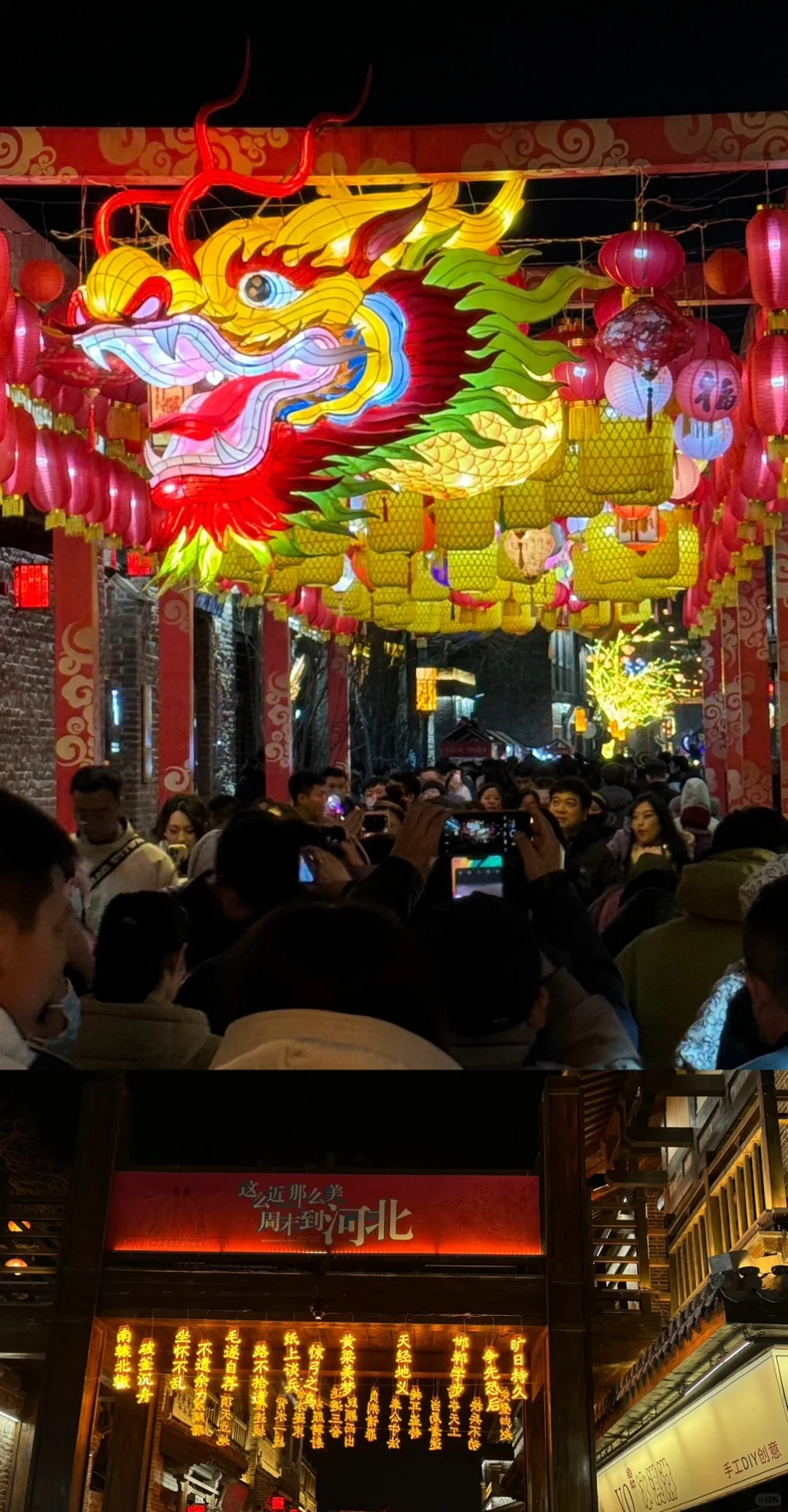 Plog | 打卡邯郸景点〈回车巷〉历史文化街