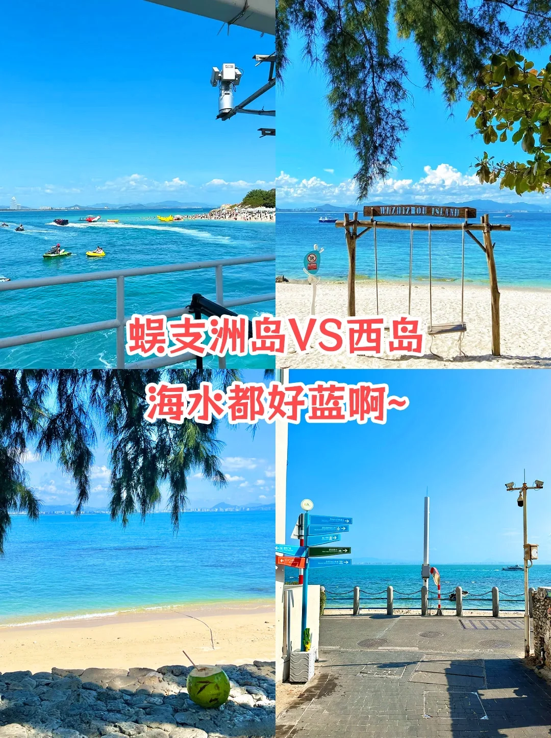 终于熬夜把三亚景点画清楚了❗一眼秒懂地图！