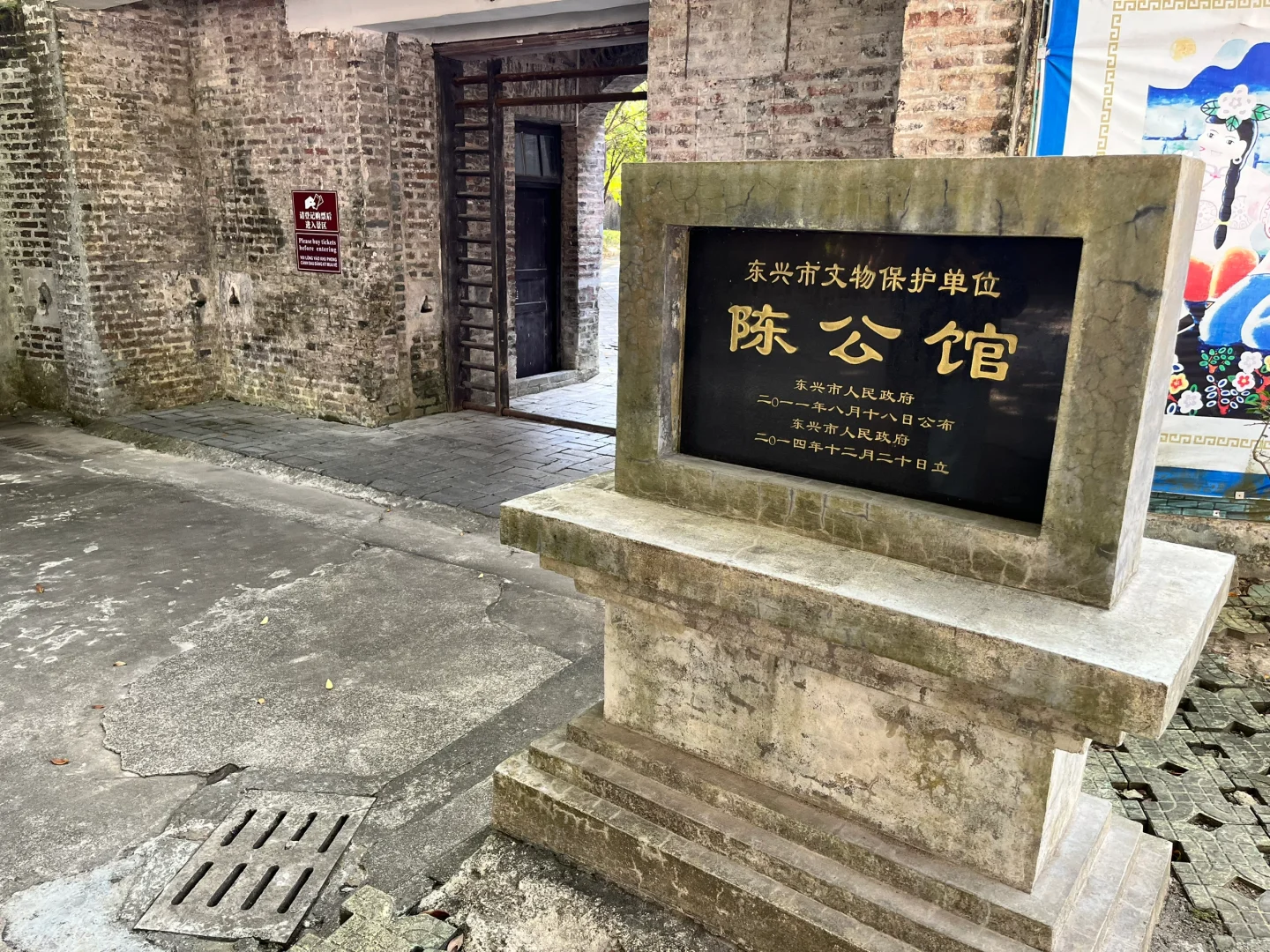 东兴口岸，景点合集，详细攻略