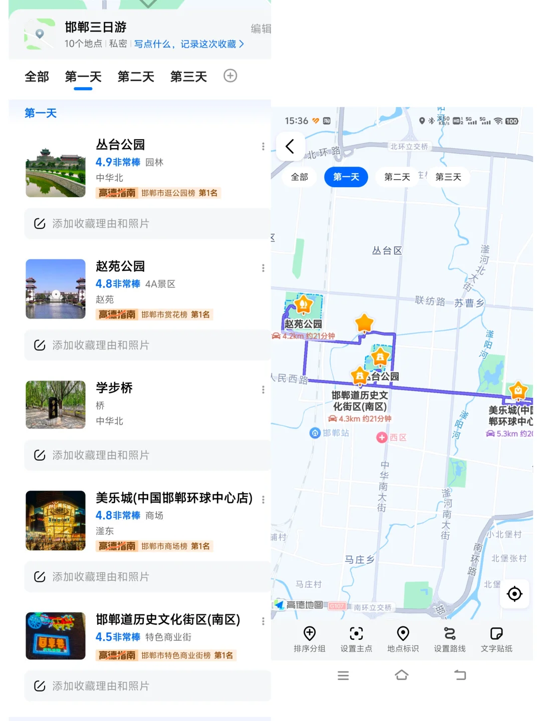 千年古都无人识，一朝鸡窝天下知