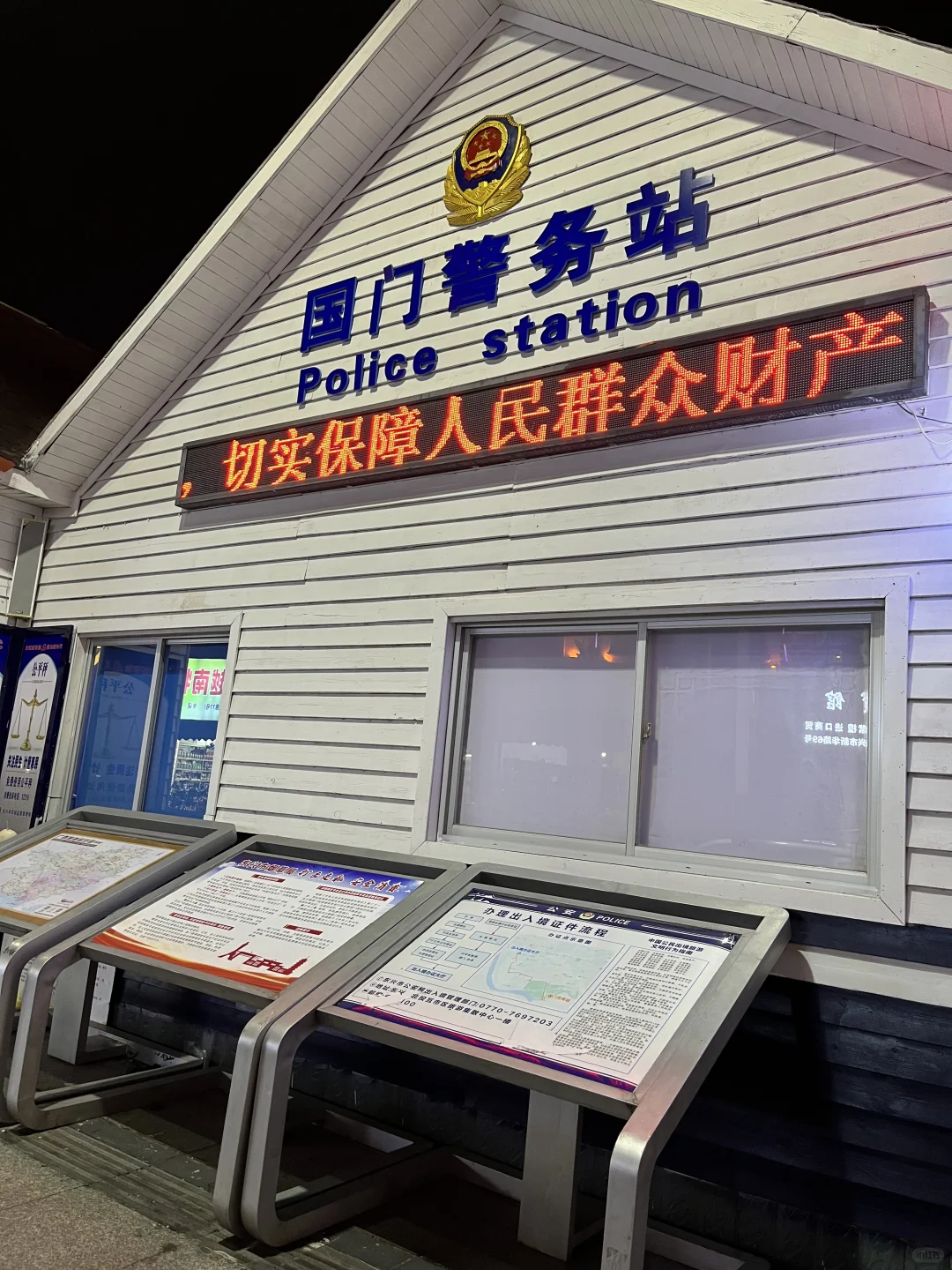 东兴口岸，景点合集，详细攻略