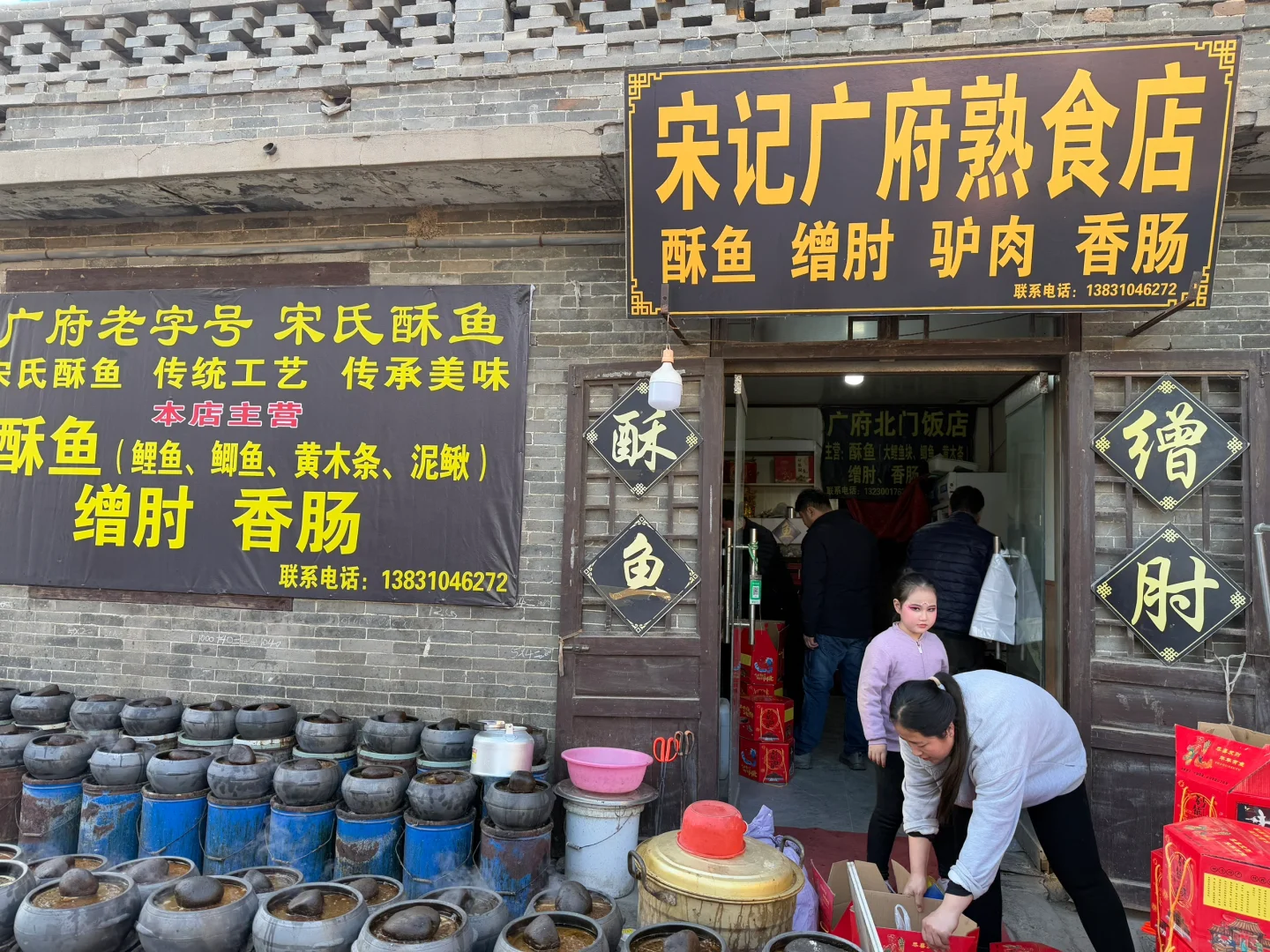 北京自驾旅行的最后一个景点-邯郸广府古城