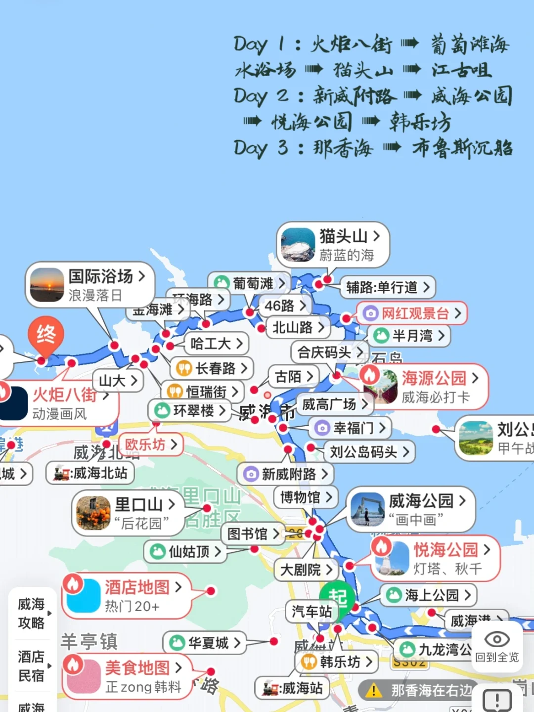 五一旅游‼️9⃣️个学生党小长假穷游地💰