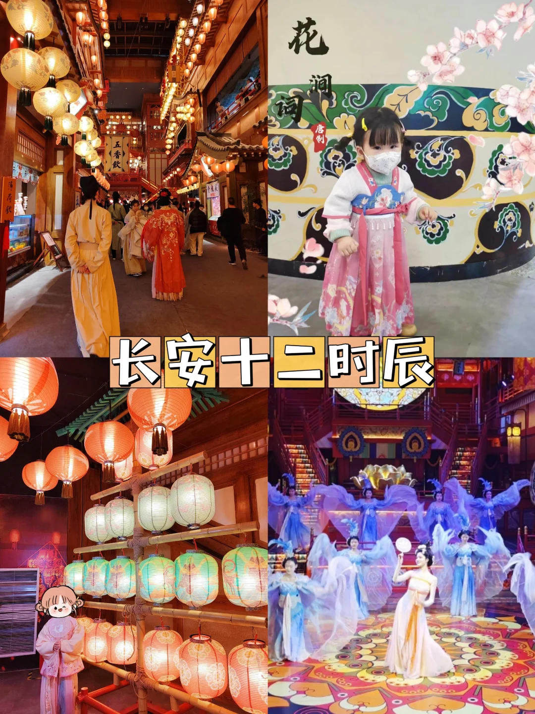 带娃来西安｜🔥不能错过六大景点｜附攻略