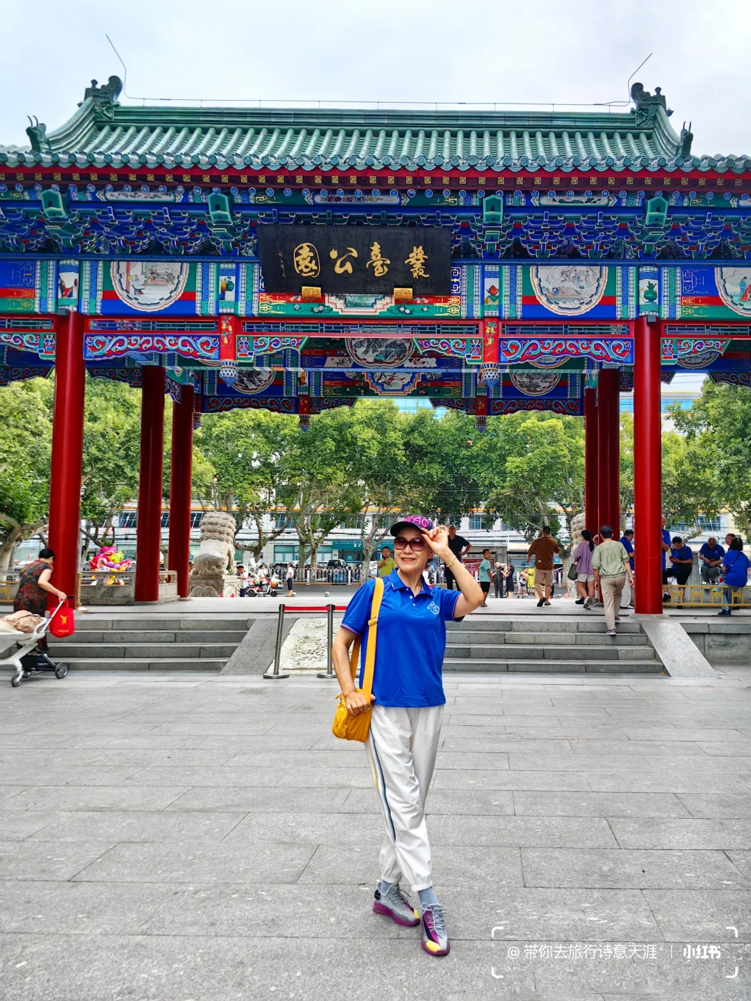 邯郸五日游，九景简介、题诗赞之