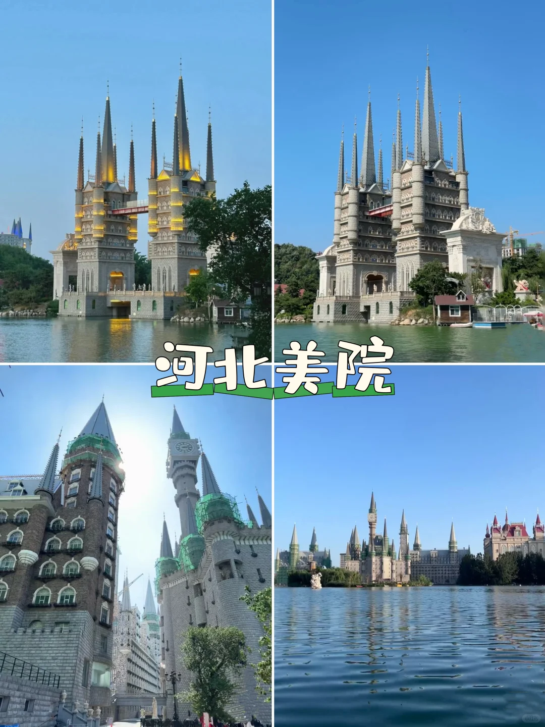 冬季石家庄旅行 景点推荐