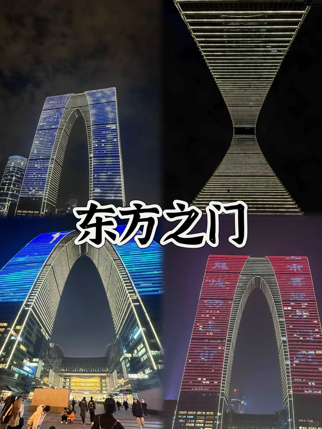 📍苏州旅游/千万别错过9️⃣大宝藏景点‼️