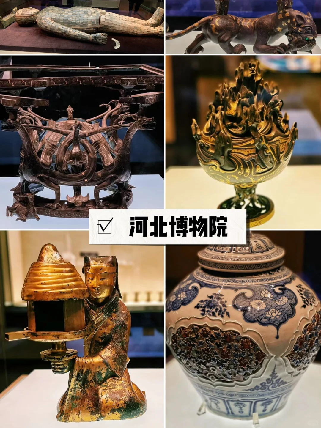 石家庄3天2晚旅行攻略，主打惬意，一点不累