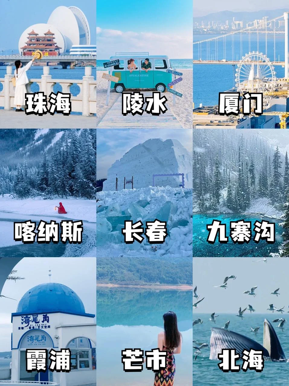 春节反向旅游❗年味蕞浓的10个城市推介❗