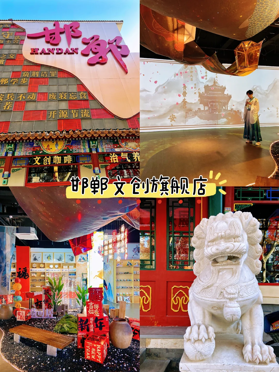 请直接复制→🏯邯郸一日游全攻略人均100