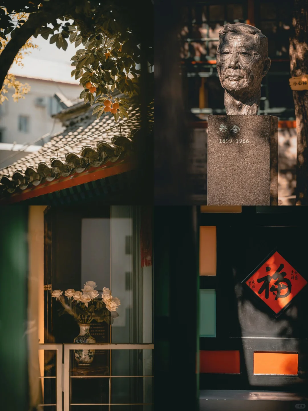 避开人群逛北京—你不知道的几个冷门景点