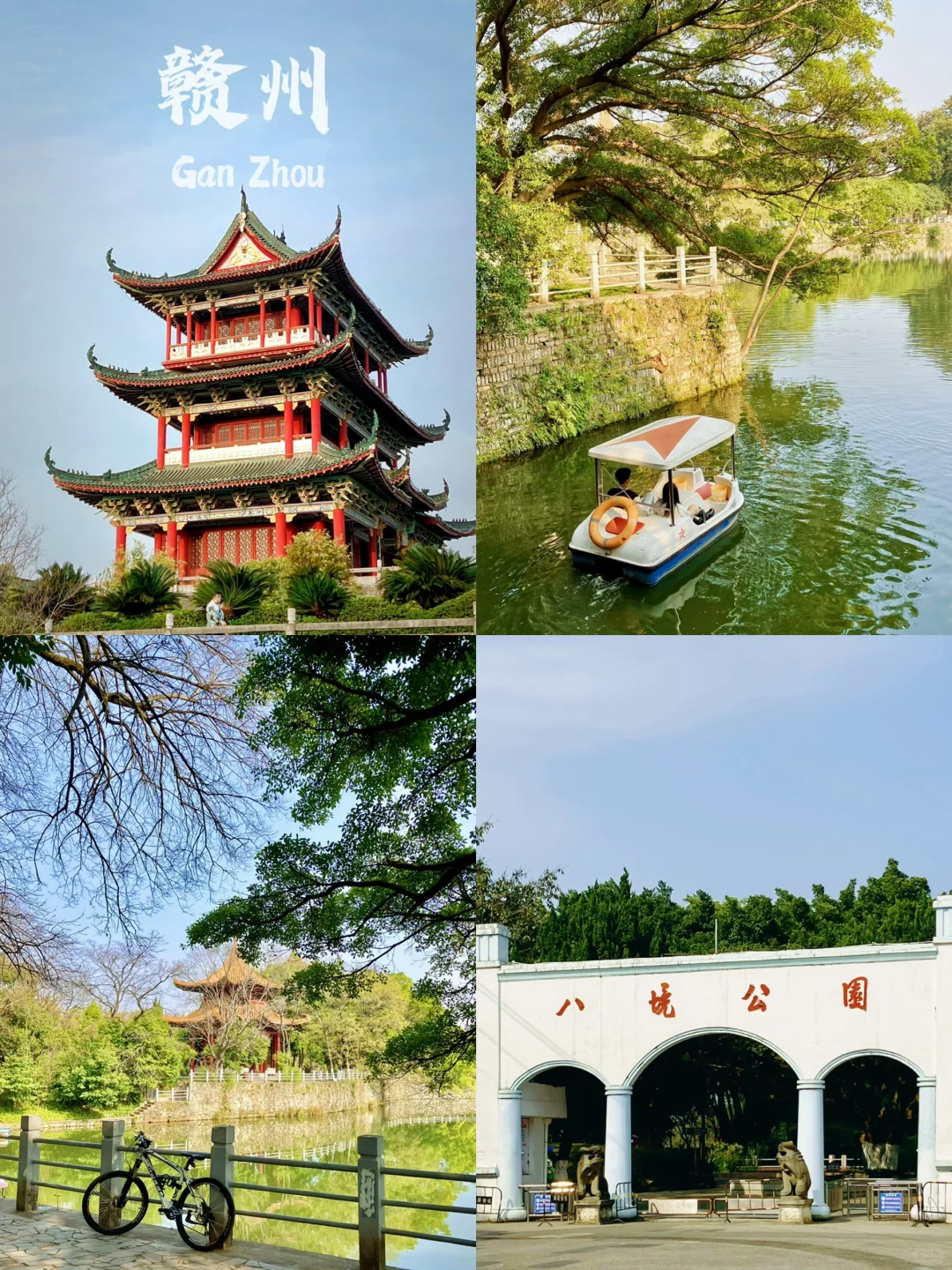 赣州旅游攻略🚶0元景点一日暴走路线⬇️