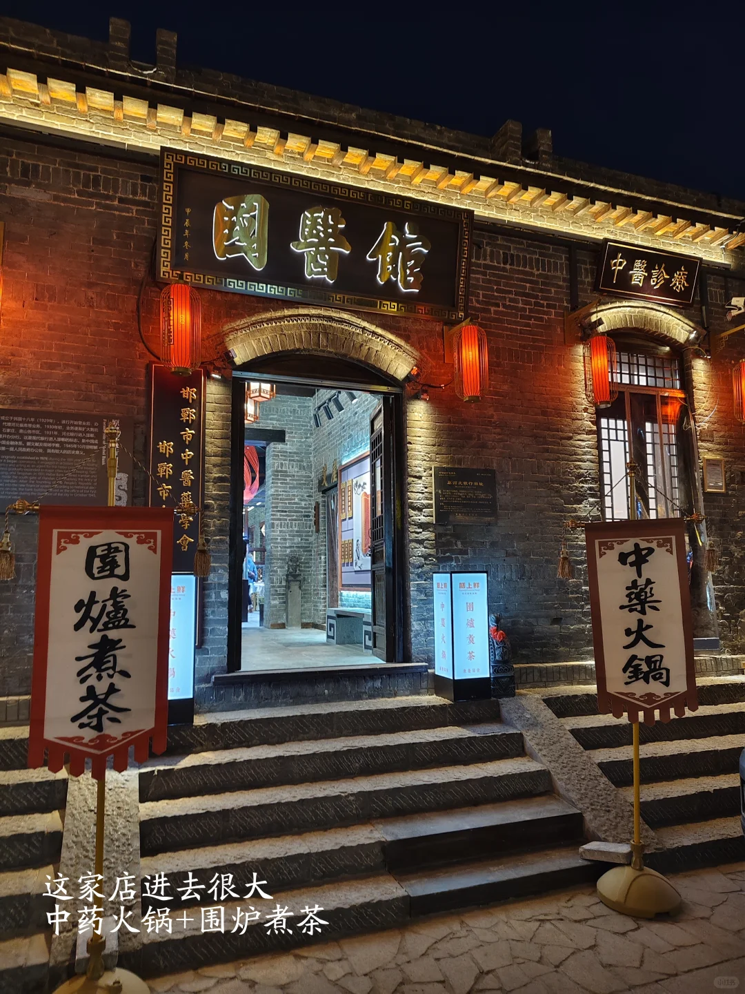 🏮邯郸道 | 邯郸是要复兴的🏮