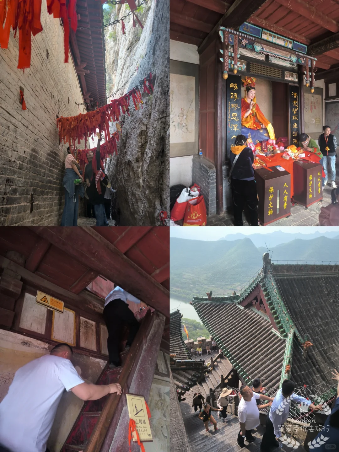 周末出京｜挑战50座小城（16/50）