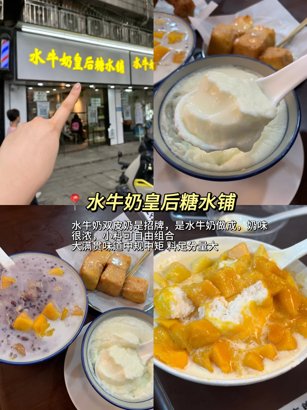 深圳2天1日旅游攻略分享！全是干货总结！！！