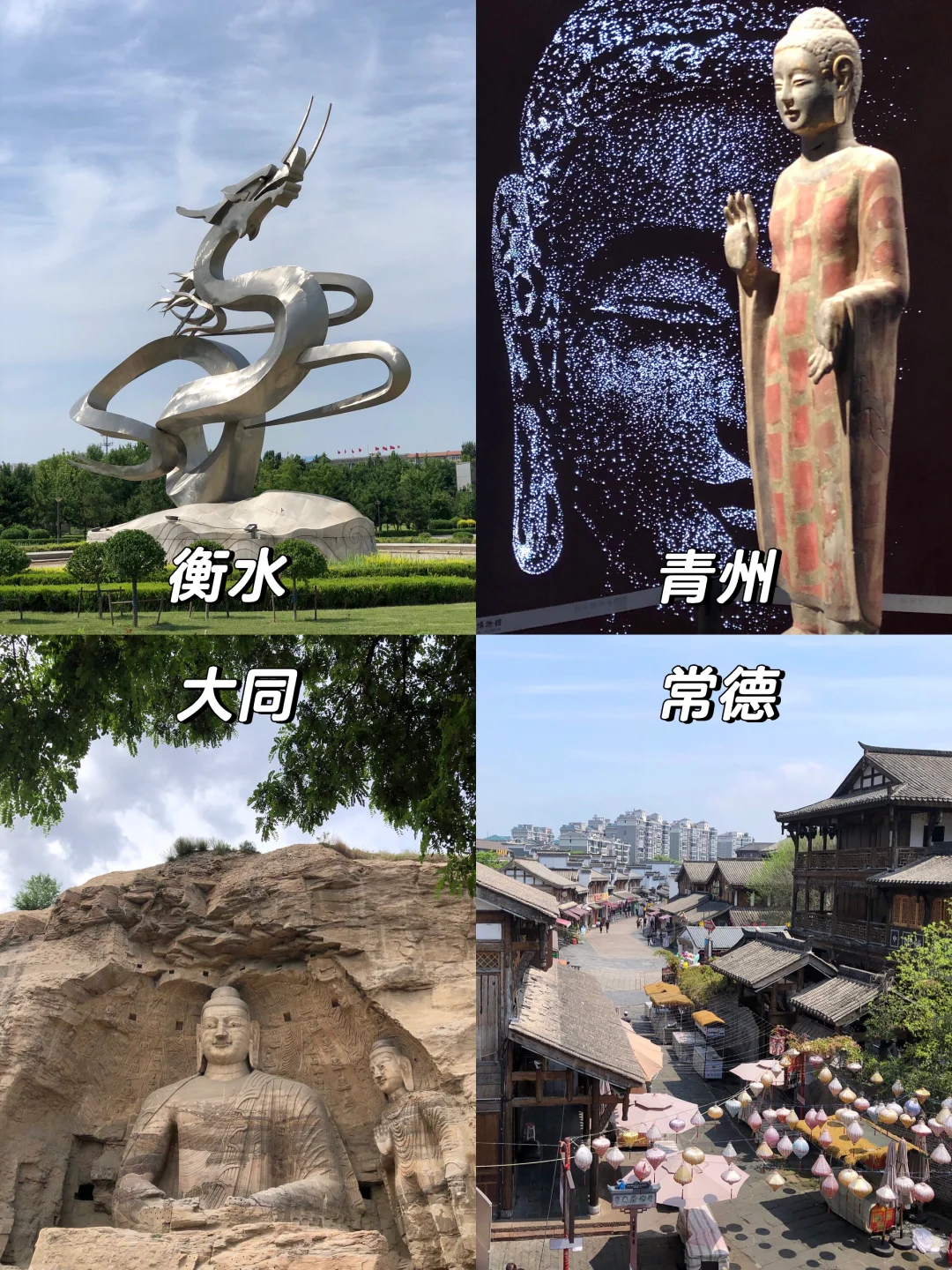 2024旅行结算｜一个人走过中国60个地方