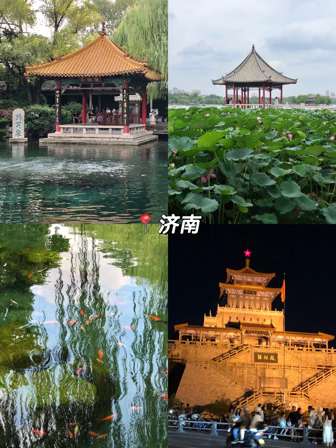 盘点我心中的国内旅行城市Top14