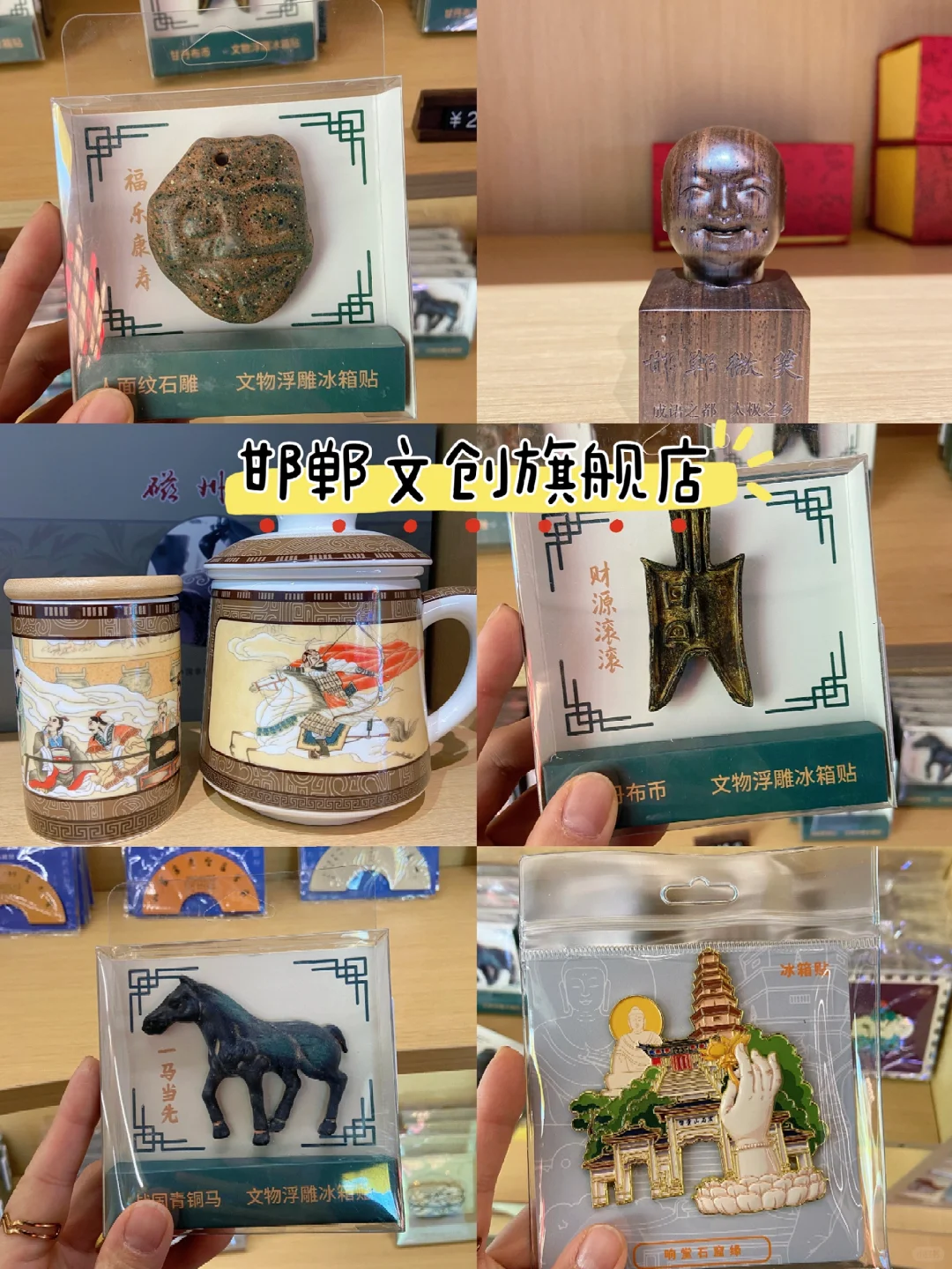 请直接复制→🏯邯郸一日游全攻略人均100