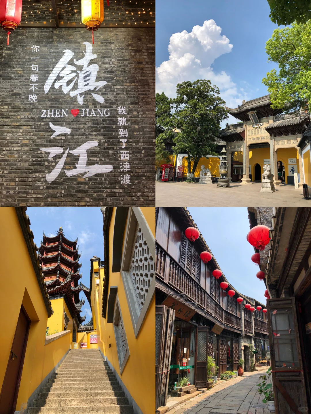 盘点我心中的国内旅行城市Top14
