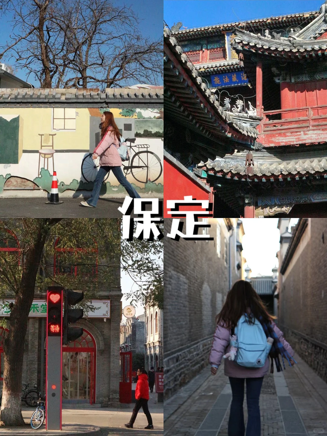 盘点北京出发清明放假好去处⛱️