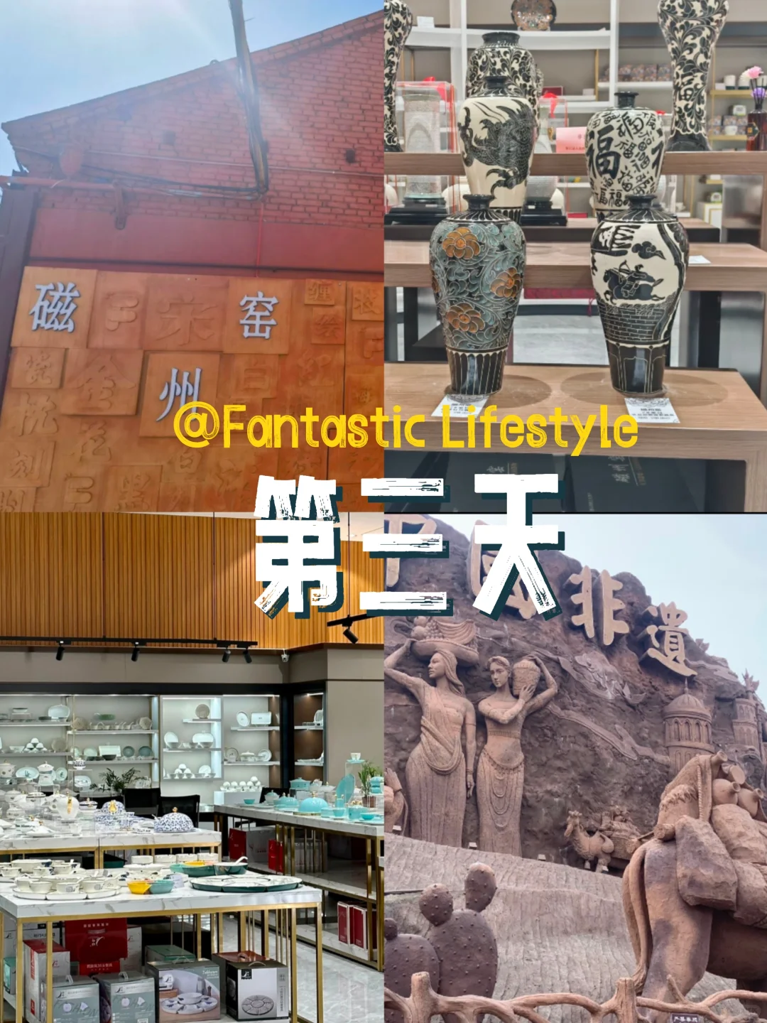 千年古都无人识，一朝鸡窝天下知