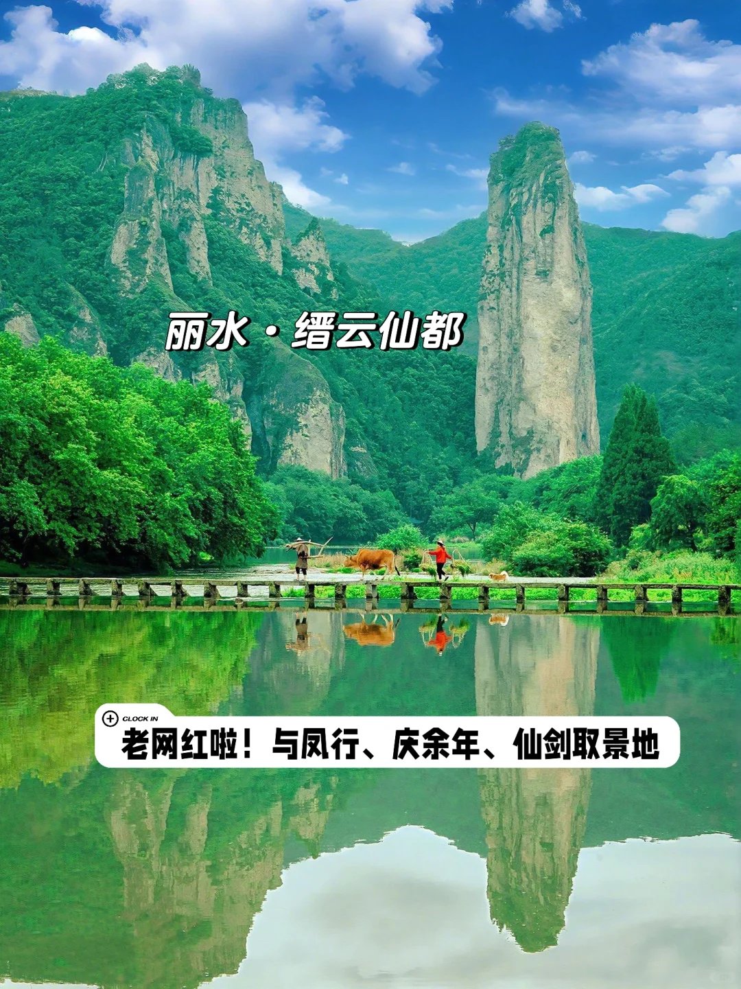 纯经验版分享,很难找全的❗️不看后悔😄