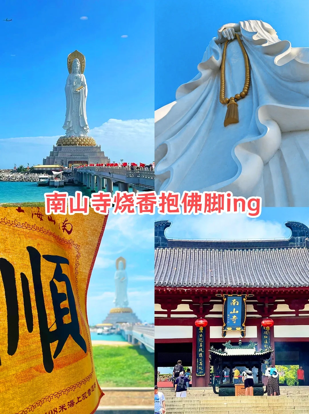 终于熬夜把三亚景点画清楚了❗一眼秒懂地图！