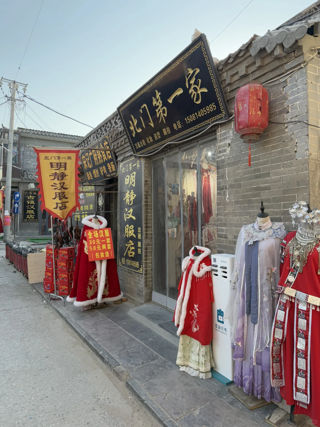 北京自驾旅行的最后一个景点-邯郸广府古城