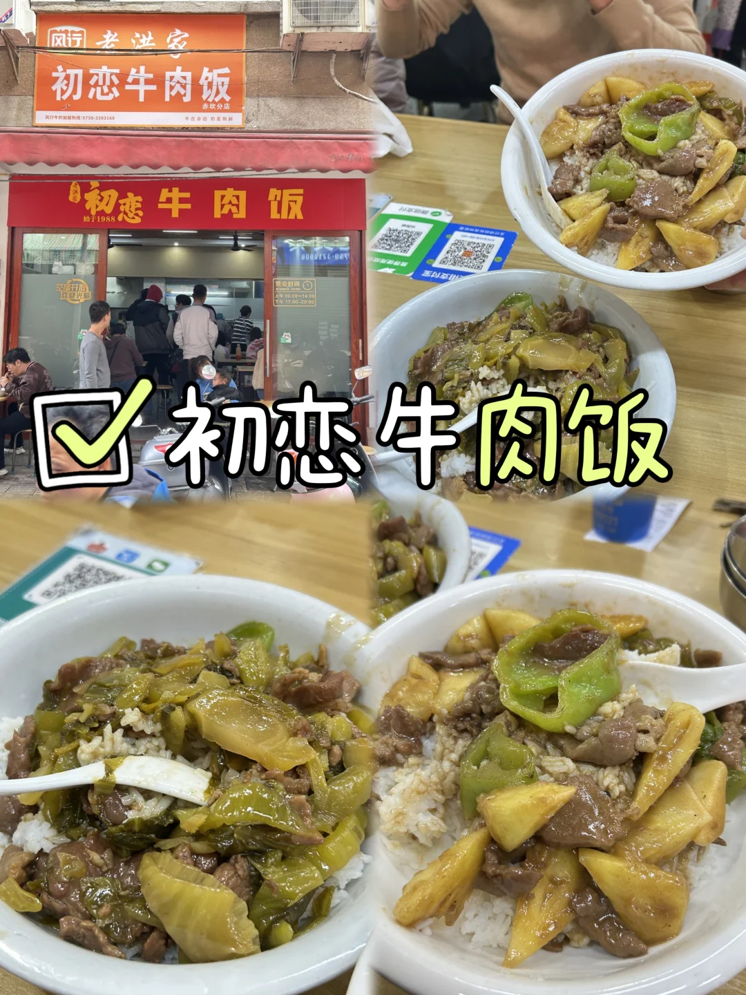 春节去哪🔥湛江四天三晚旅游攻略码住