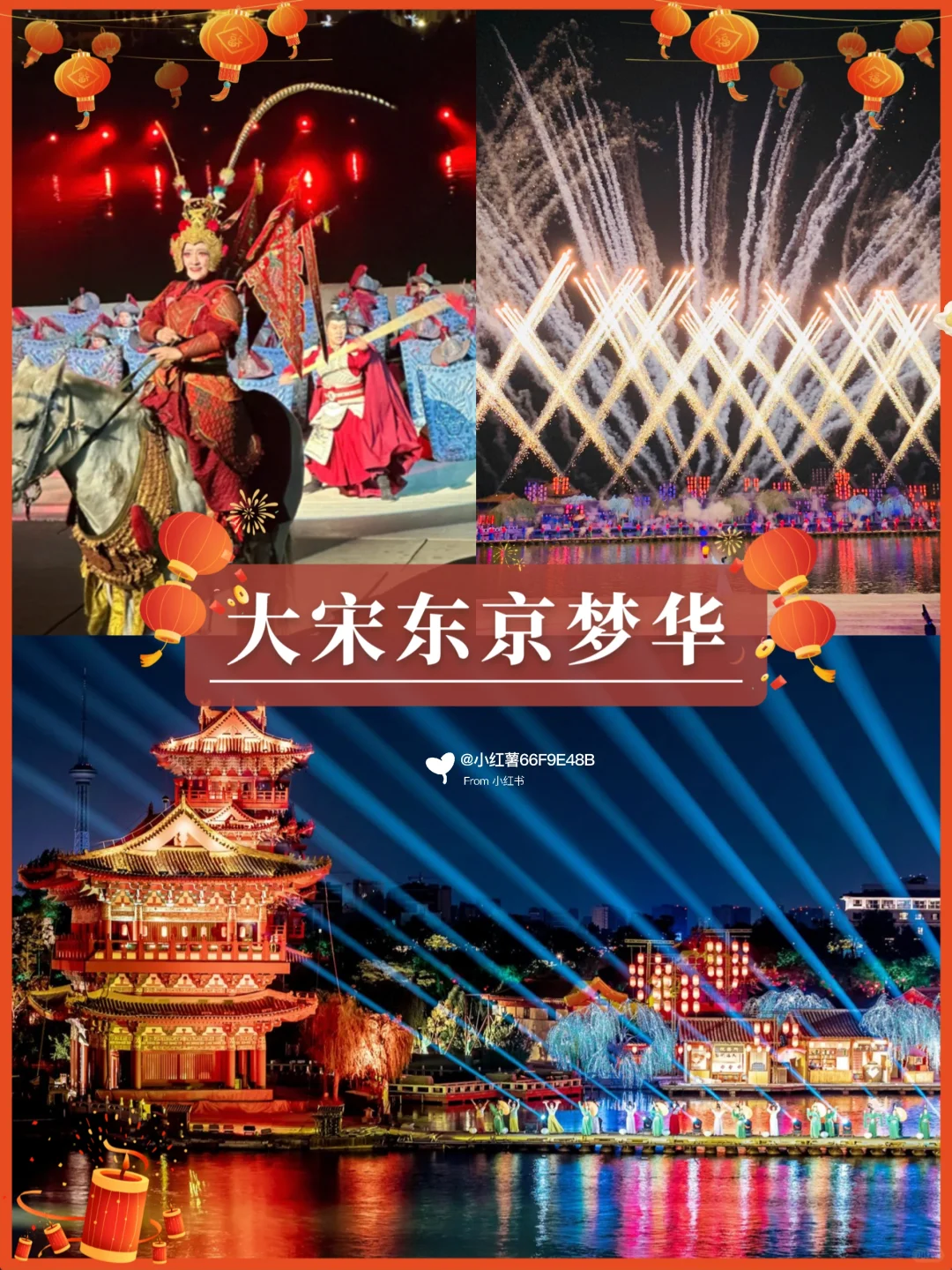 叮🔔开封景点攻略请查收~爱上它只需一秒