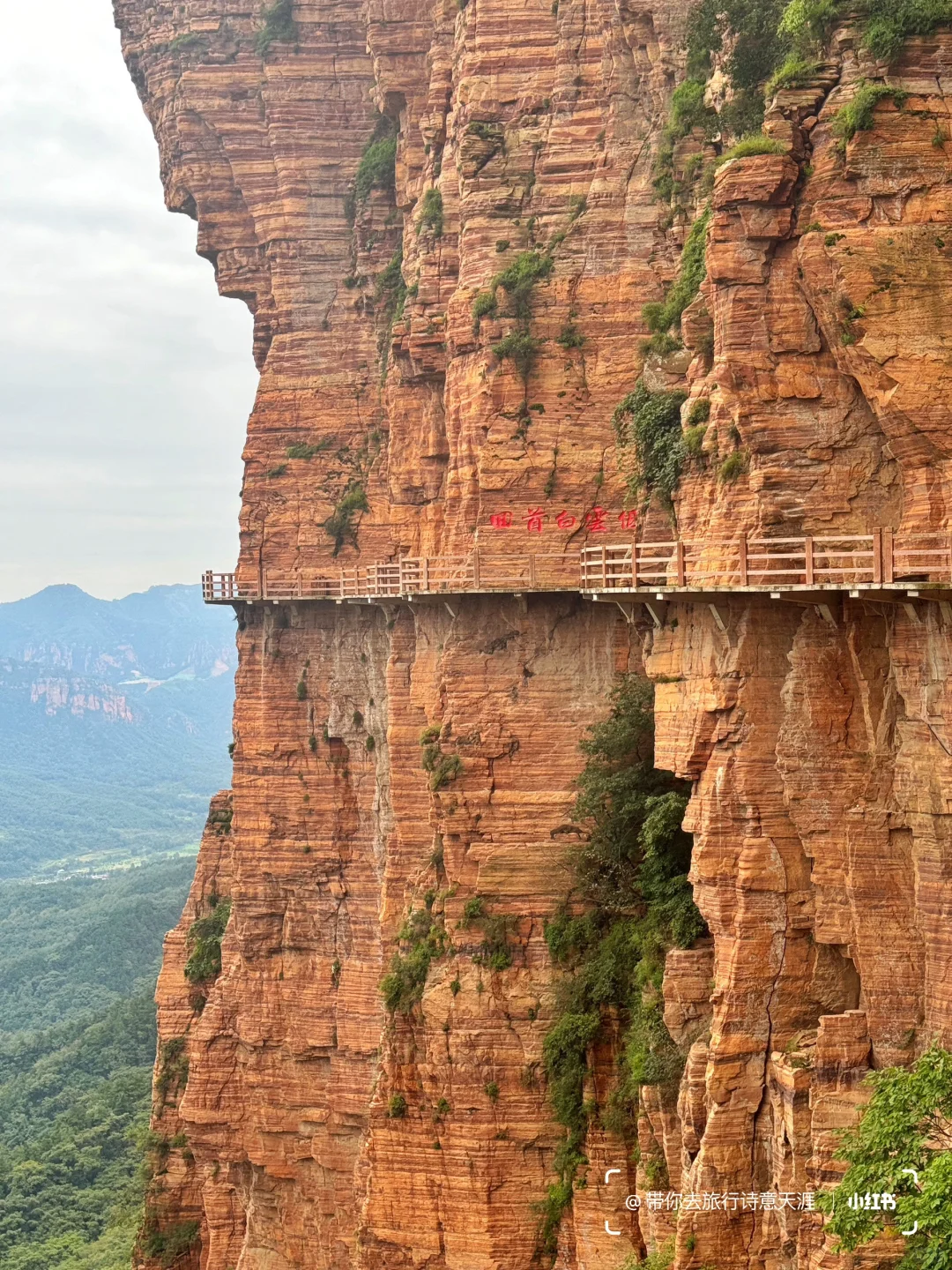 邯郸五日游，九景简介、题诗赞之