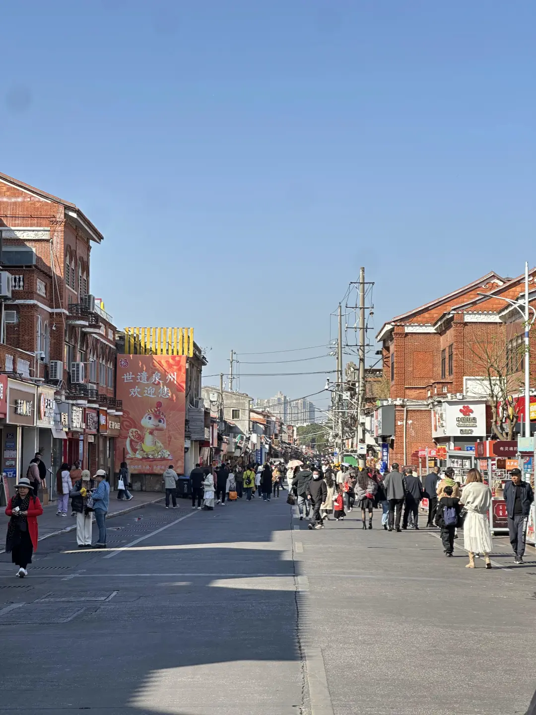 泉州人民都收到通知了吗！