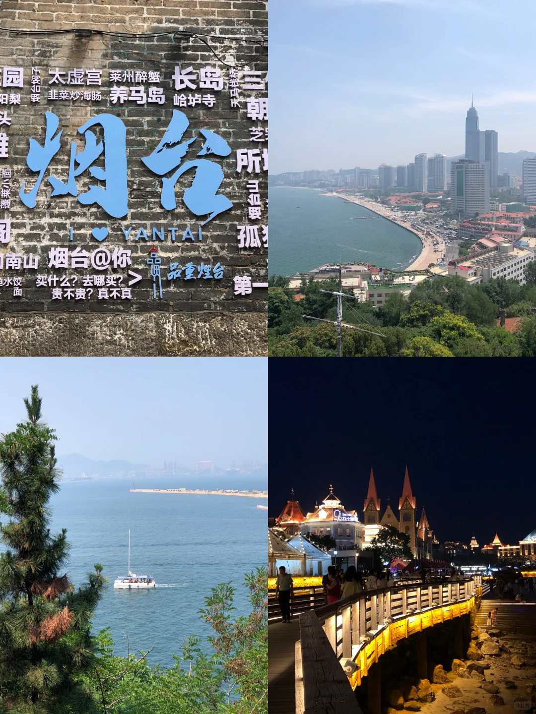 盘点我心中的国内旅行城市Top14