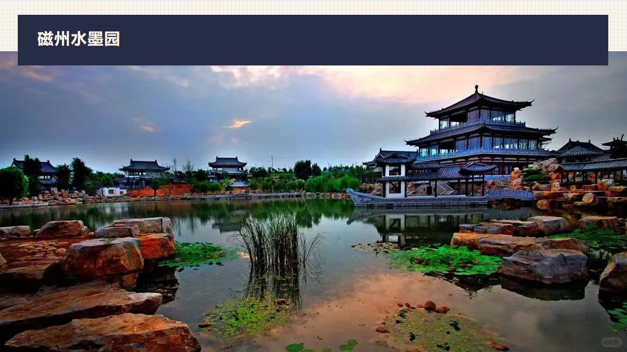 磁县旅游景点推荐