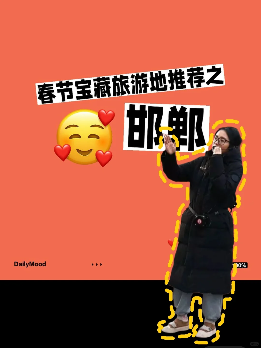 千年古都无人识，一朝鸡窝天下知