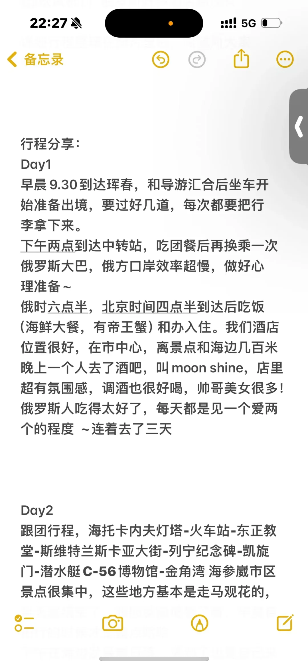 一个人花2k去了趟俄罗斯 装了个大的……