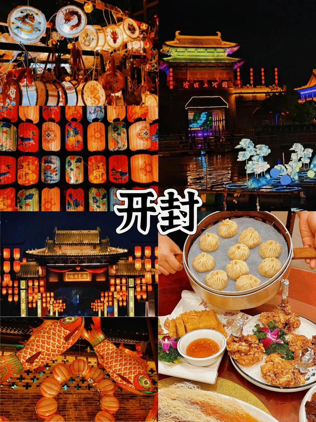 适合春节旅行的必去的9个地方,推荐给你们