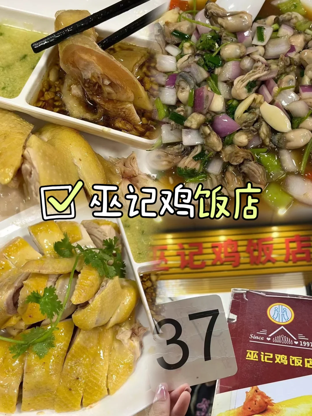 春节去哪🔥湛江四天三晚旅游攻略码住