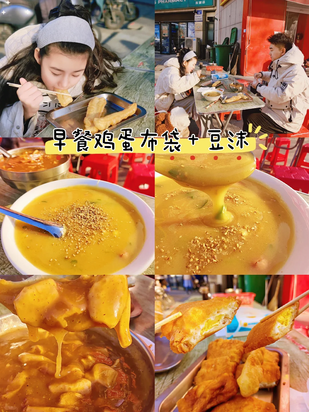 请直接复制→🏯邯郸一日游全攻略人均100