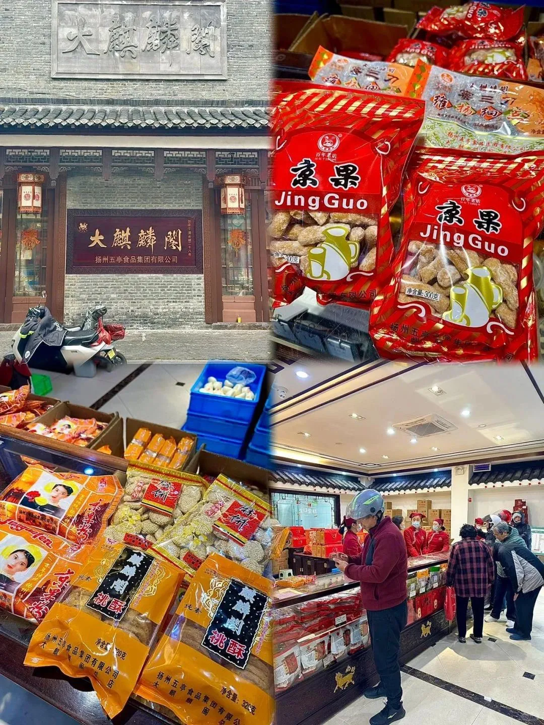 扬州特种兵必去景点，每个地方都有故事！