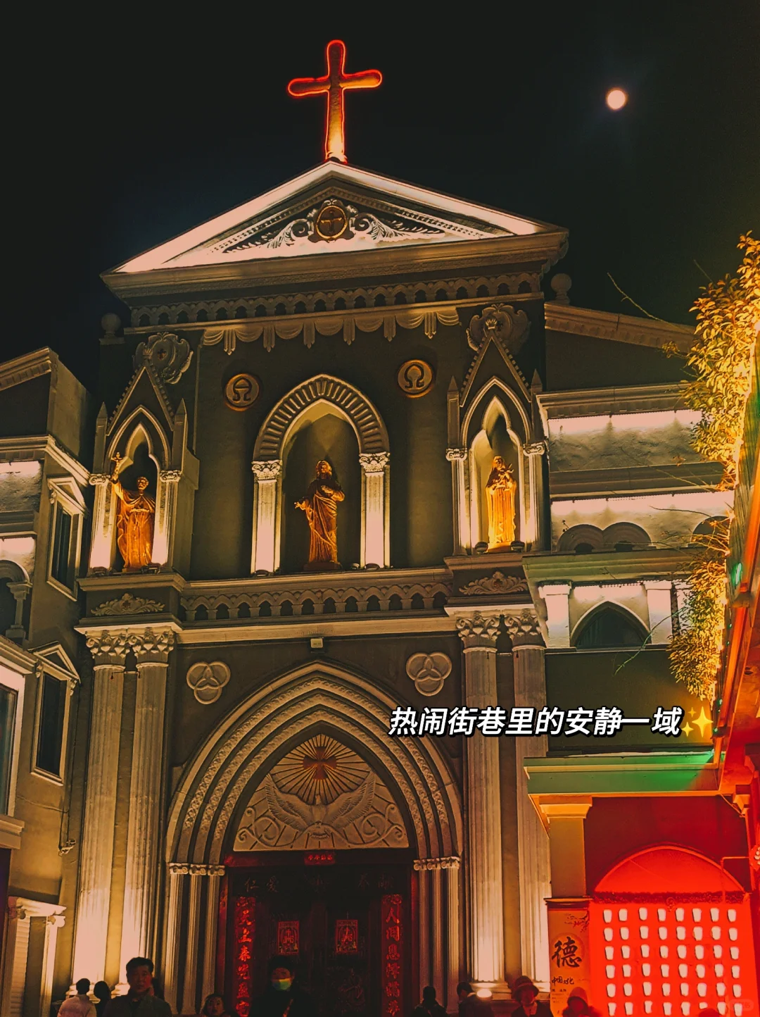 PLOG｜游元宵回车巷灯会